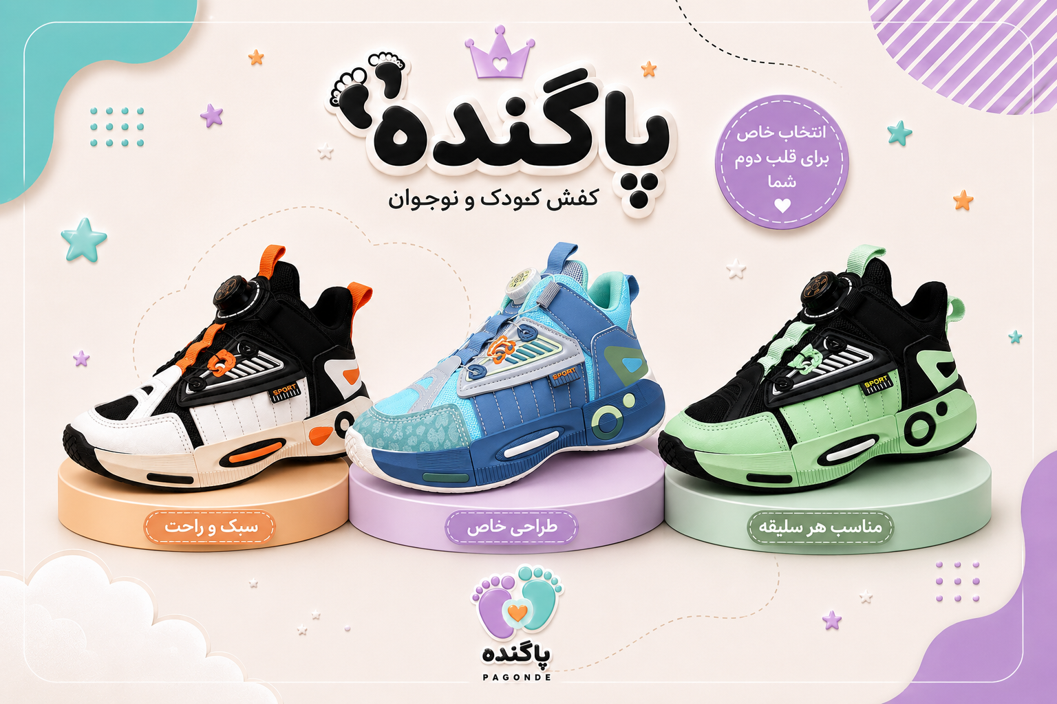 کفش نیم ساق وارداتی بچه گانه از برند کاکاشوز