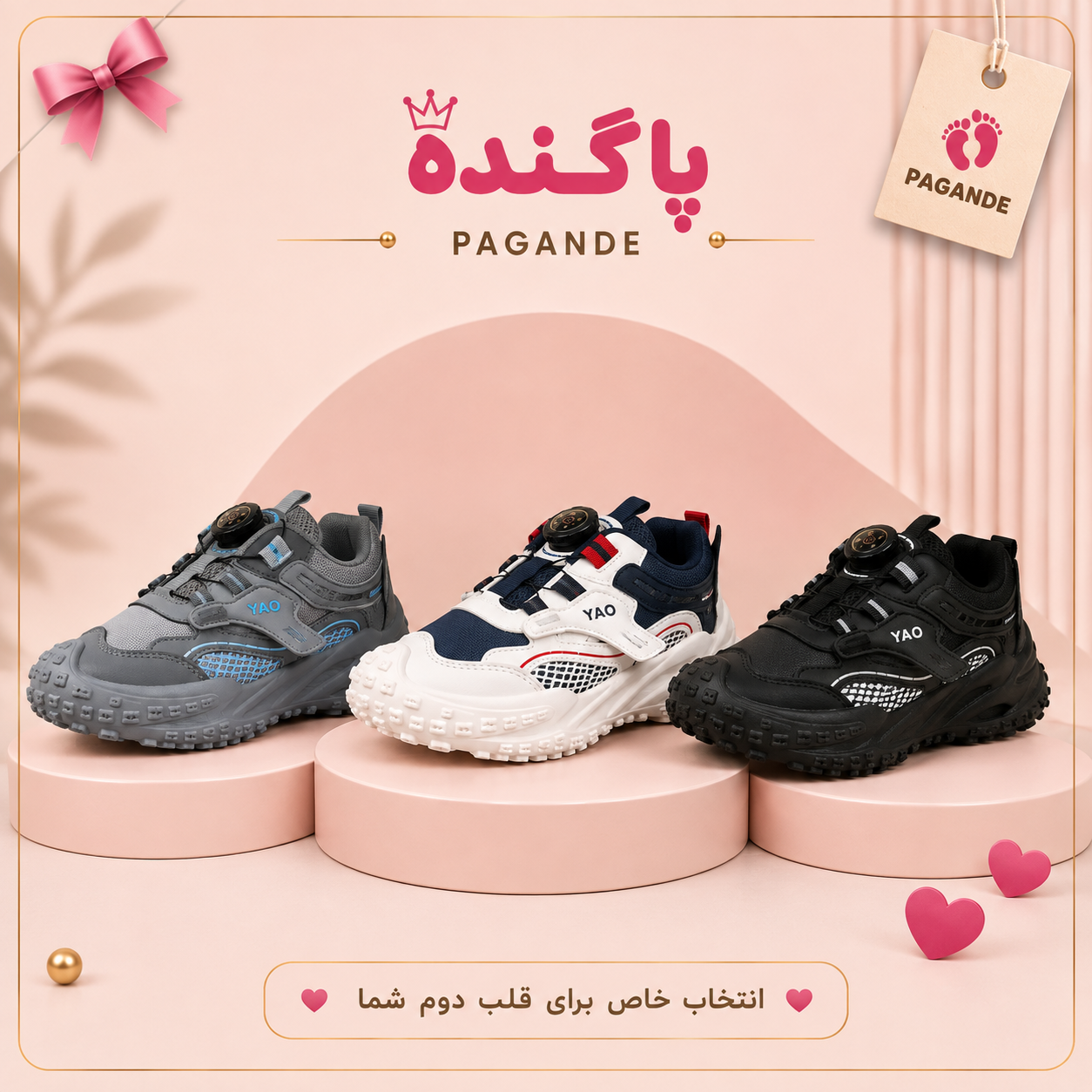 کفش کودک وارداتی از برند کاکاشوز