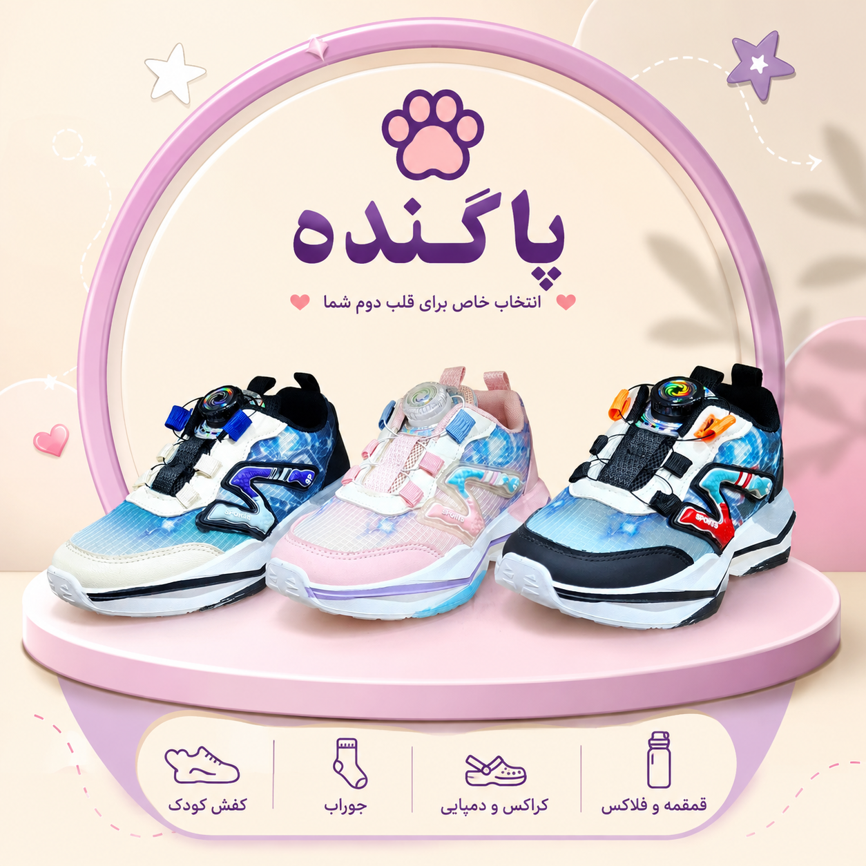 کفش نیوبالانس بچه گانه  وارداتی از شرکت HM